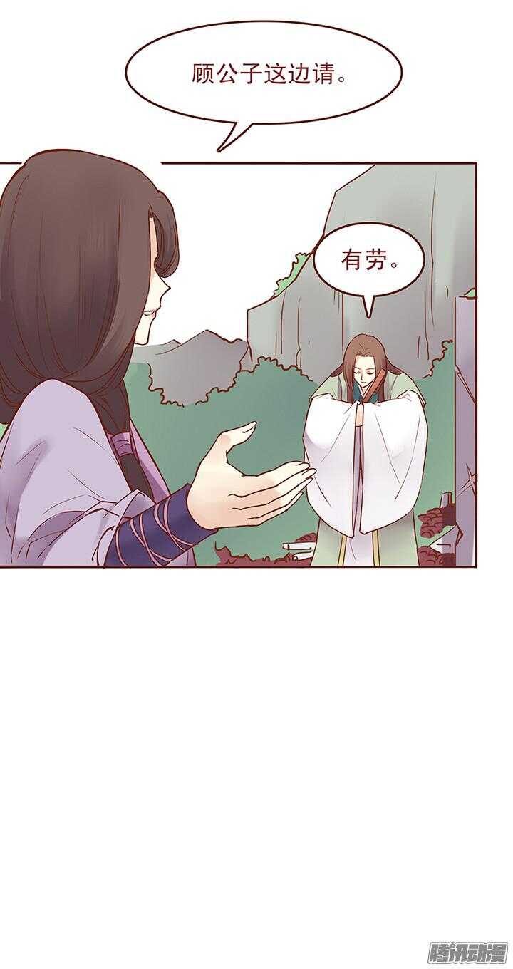 第37话 化险为夷2