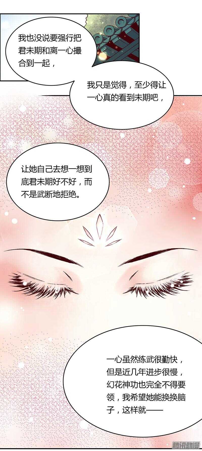 第221话 攻略16