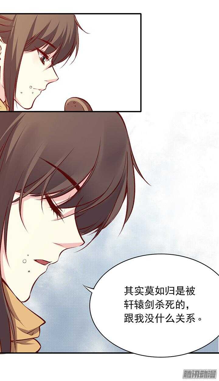 第165话 对，我还喜欢她5