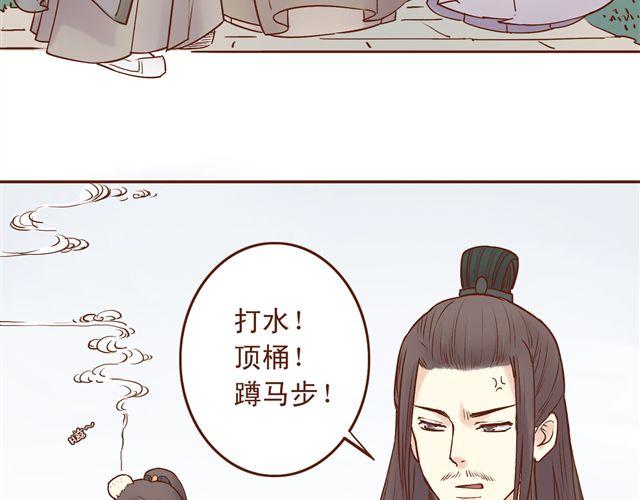 第4~6话 物极必反的选美大赛91