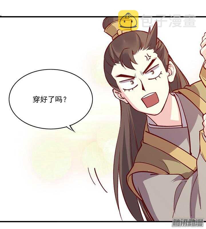第162话 男装入宫13
