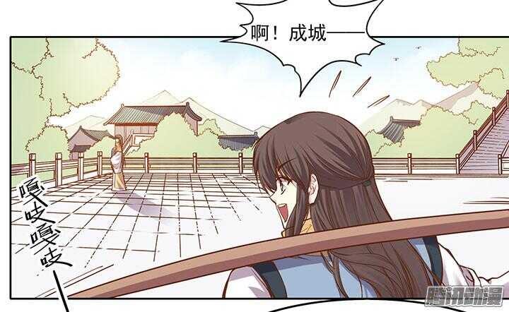 第193话 我要嫁给你！3
