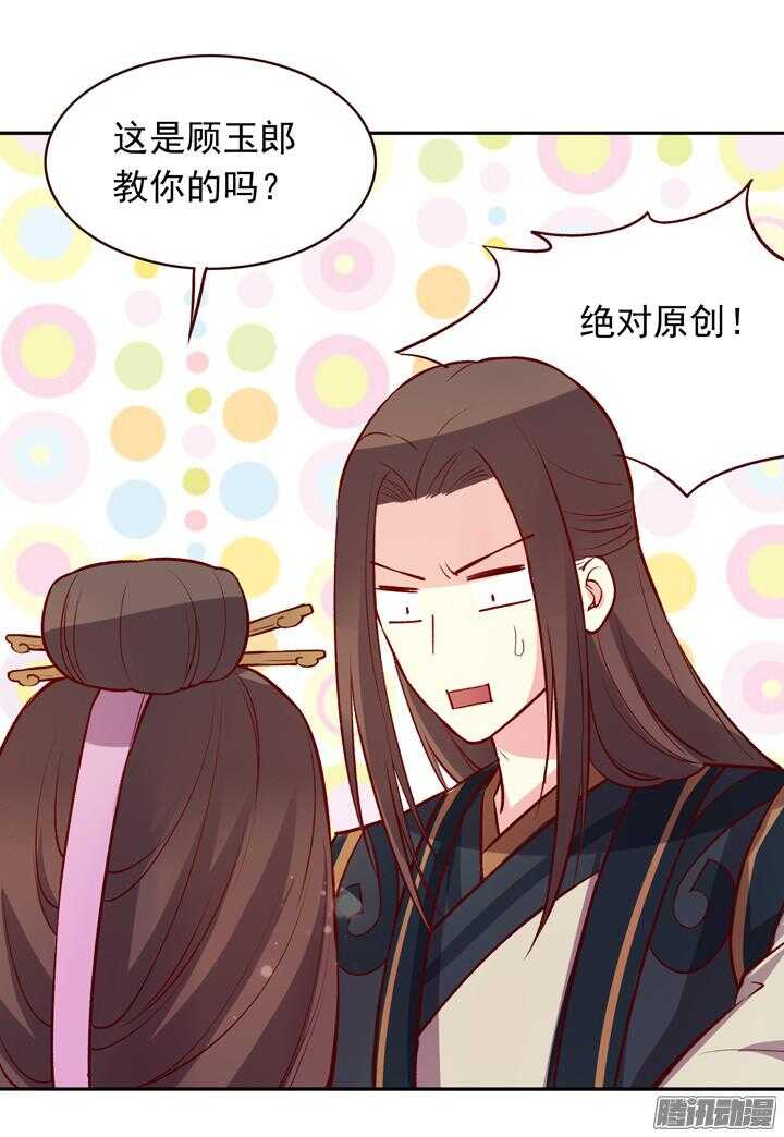 第130话 我闲话多是因为我长得好看14