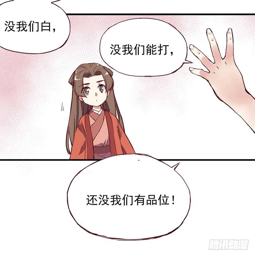 番外11：强势9