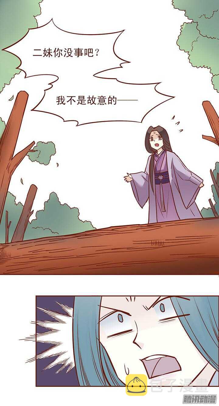 第48话 你就是女生13