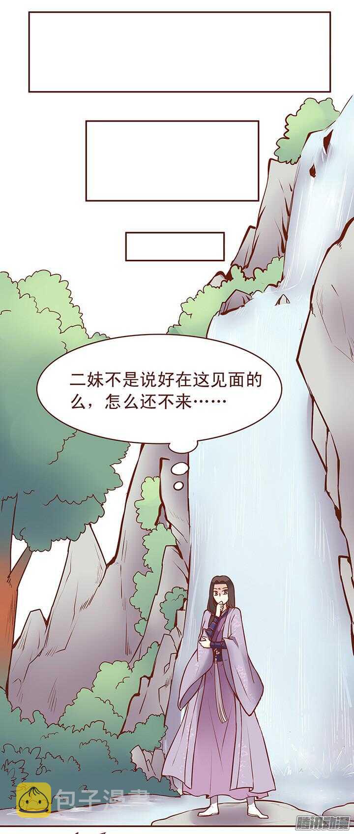 第63话 我的衣服给你穿4