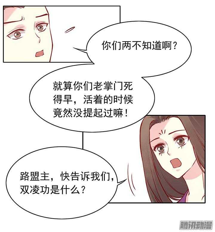 第195话 威胁19