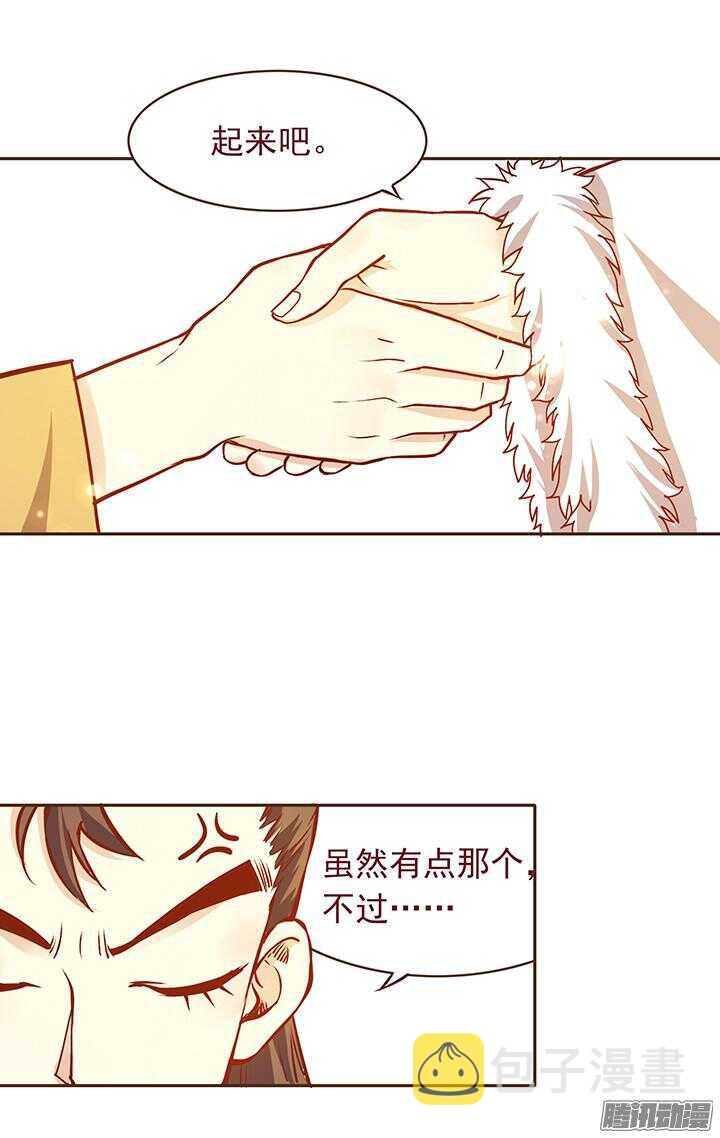 第113话 把玉佩给我！3