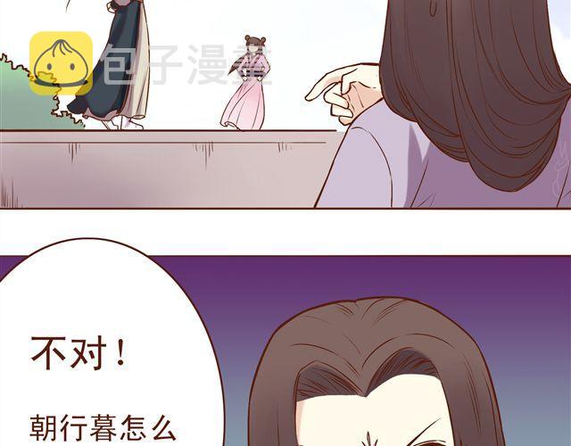第9话 情人相见5