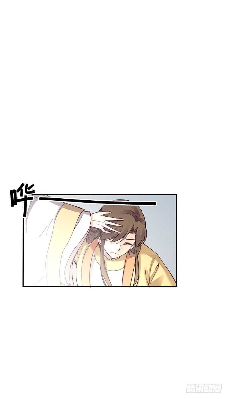 第244话 好吃，真香~15