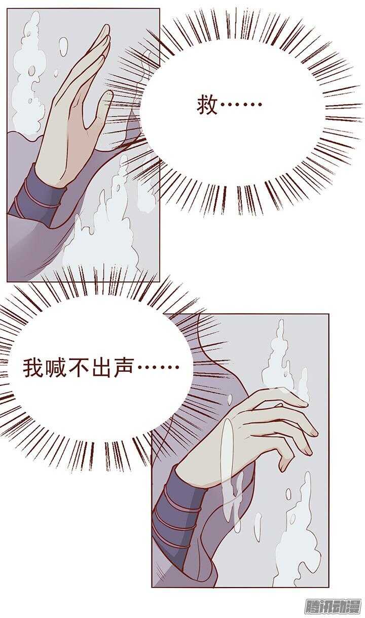 第65话 大师兄病倒了10