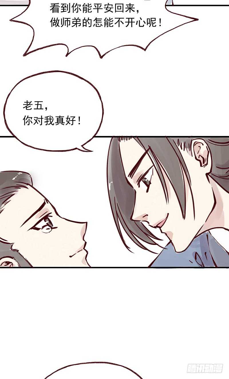 番外2：孩子们多可爱呀7