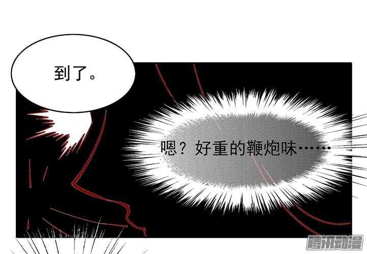 第197话 天下第一？！7