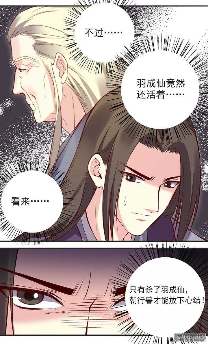 第177话 套话16