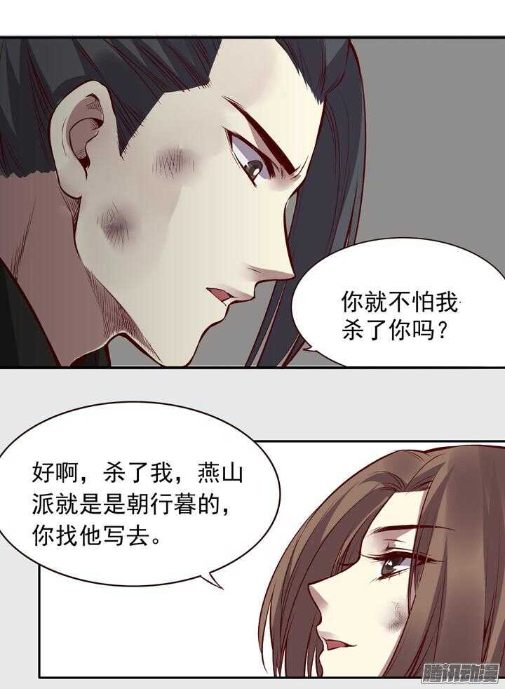 第136话 定期运动！21