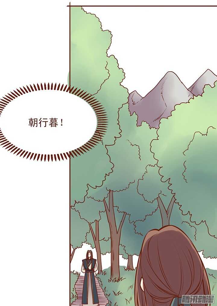 第54话 和一心还是有未来的！2