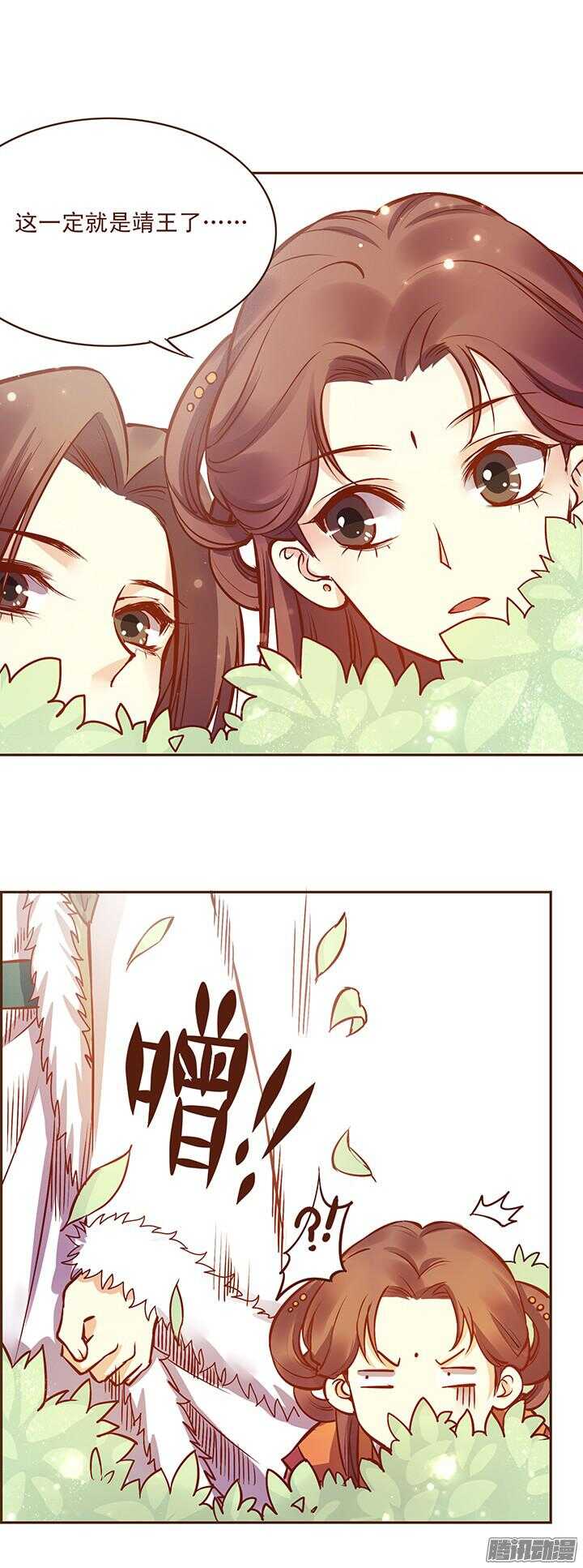特别篇13