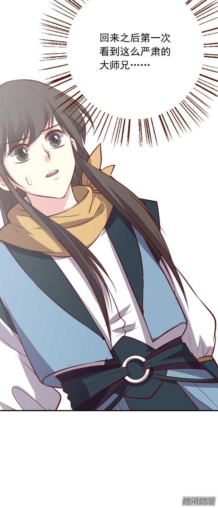 番外 元旦特辑13