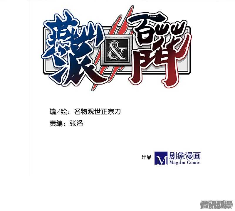 第217话 君子之交1