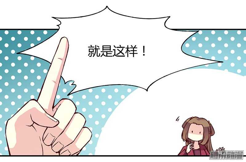 第221话 攻略17