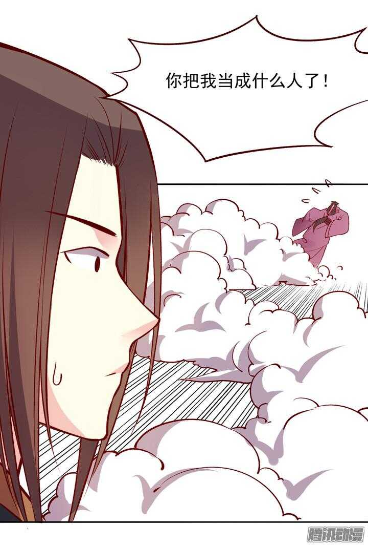 第130话 我闲话多是因为我长得好看5