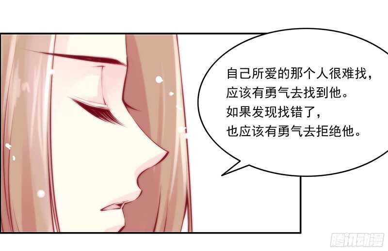 第229话 我的未来我做主！15