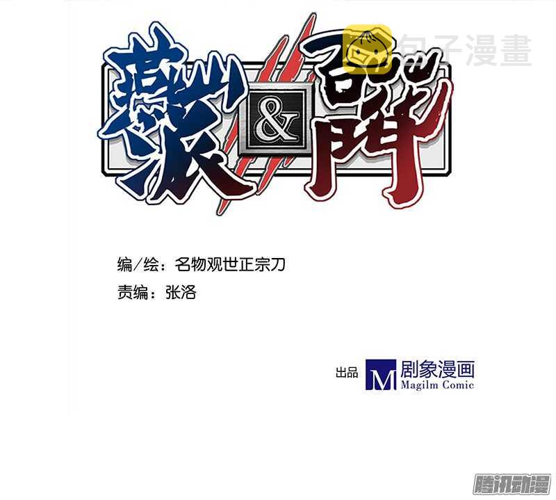 第223话 交往1