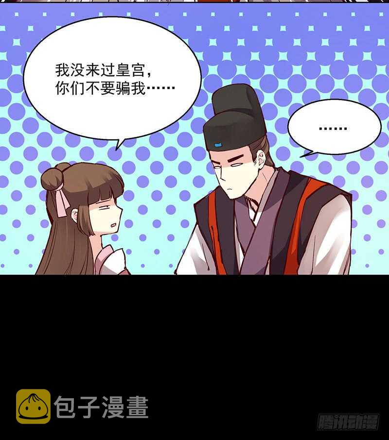 第238话 幻花神功的秘籍！5