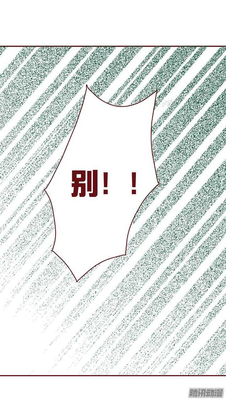 第72话 师父出事了？13