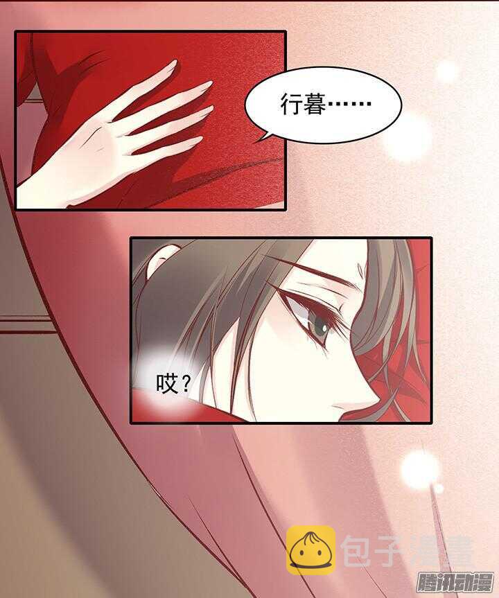 第169话 婚事8