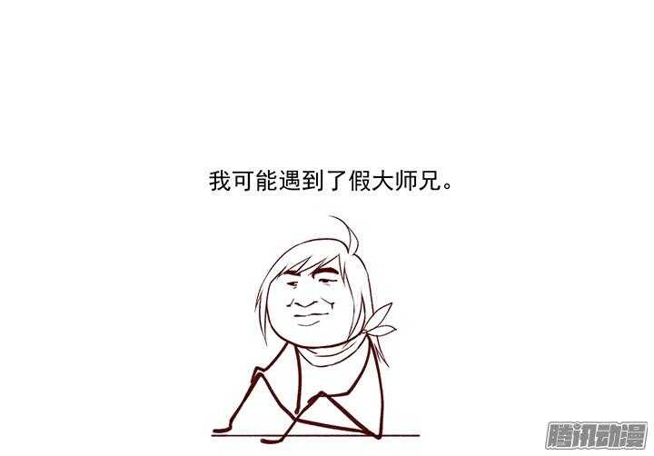 第175话 身高与颜值3