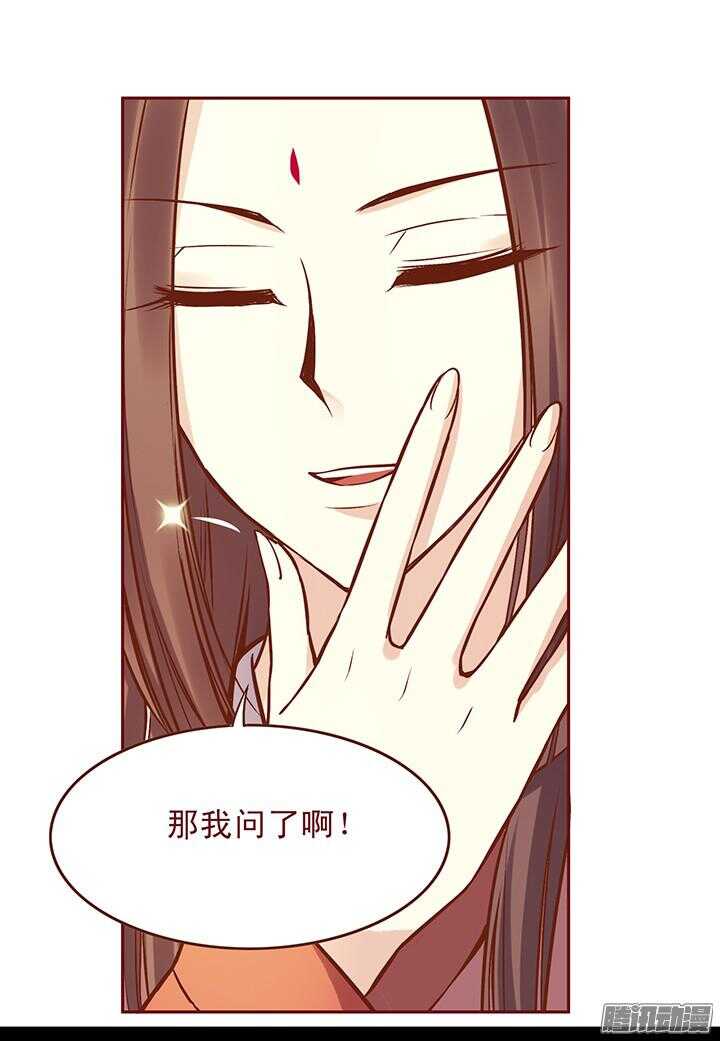 第98话 我已经没钱了！5