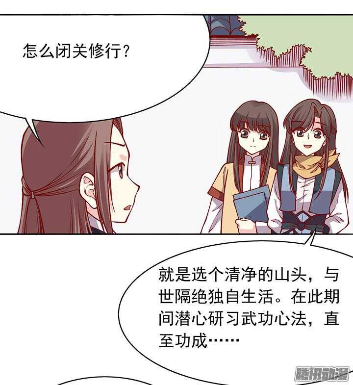 第196话 欺人太甚！16