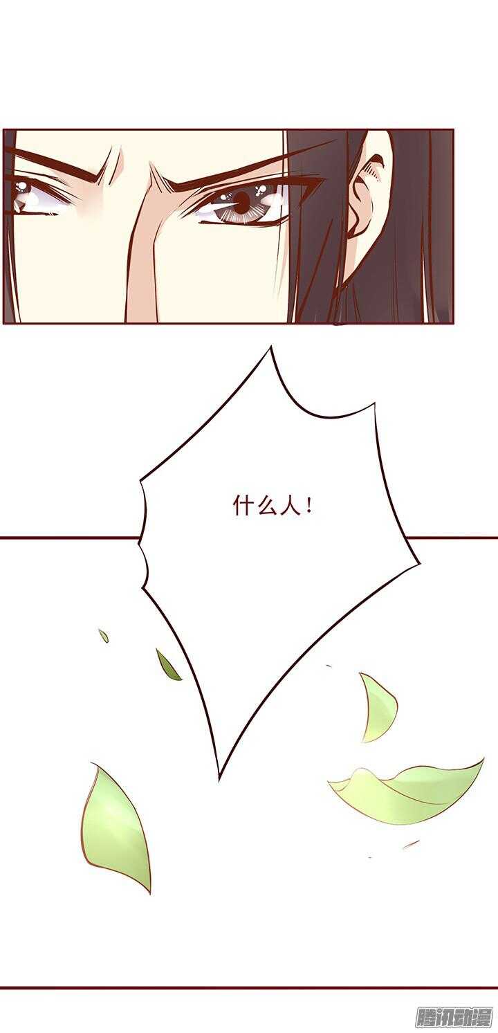第87话 百花门的新掌门2
