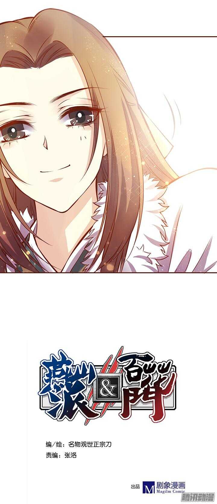 特别篇1