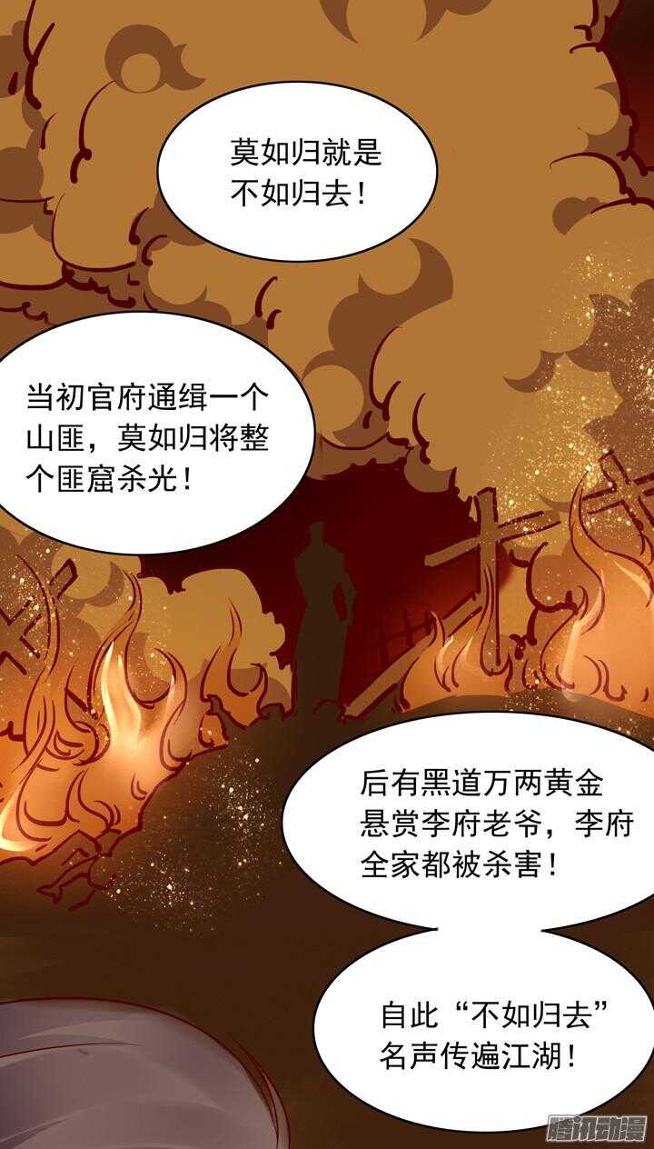 第146话 女大十八变！18