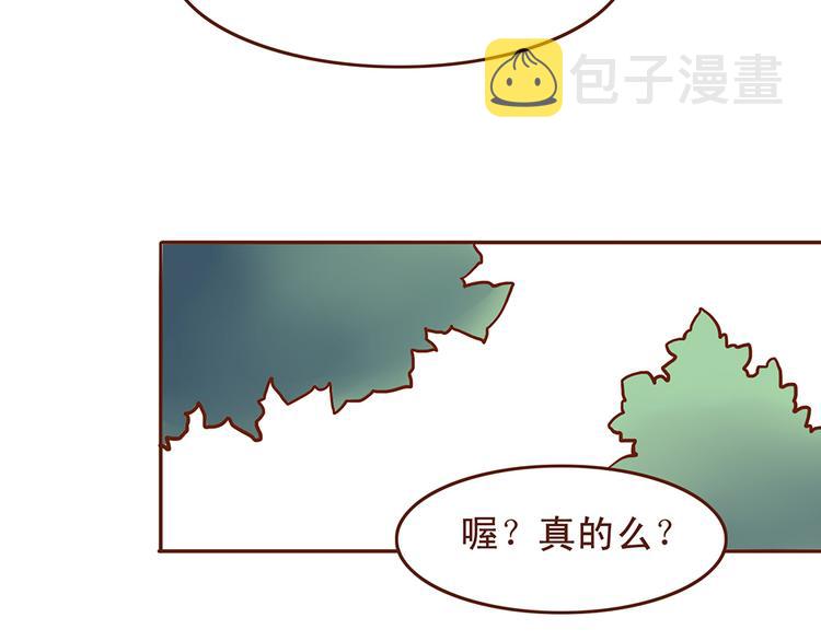 第27话 百花门血洗燕山派？15