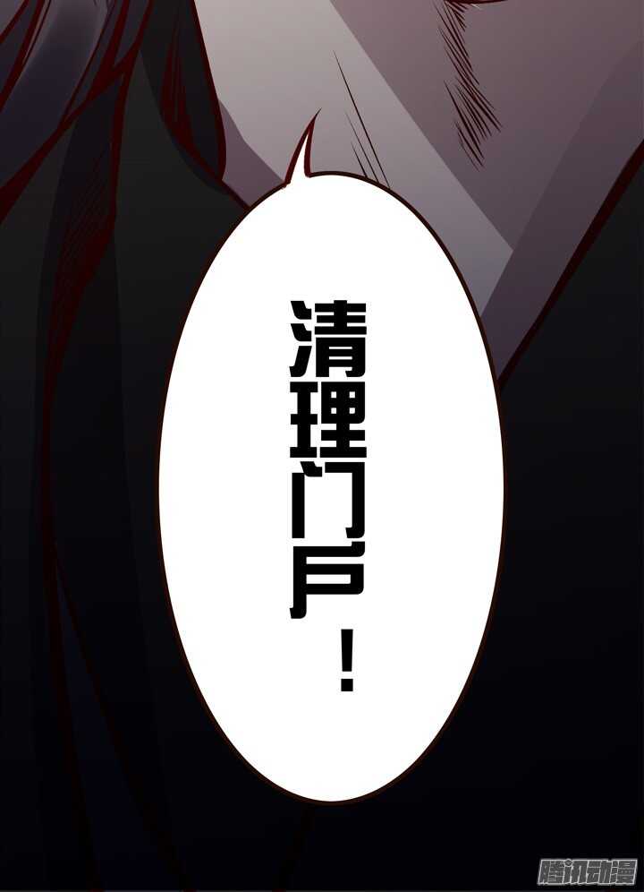 第135话 上辈子真是欠你的28