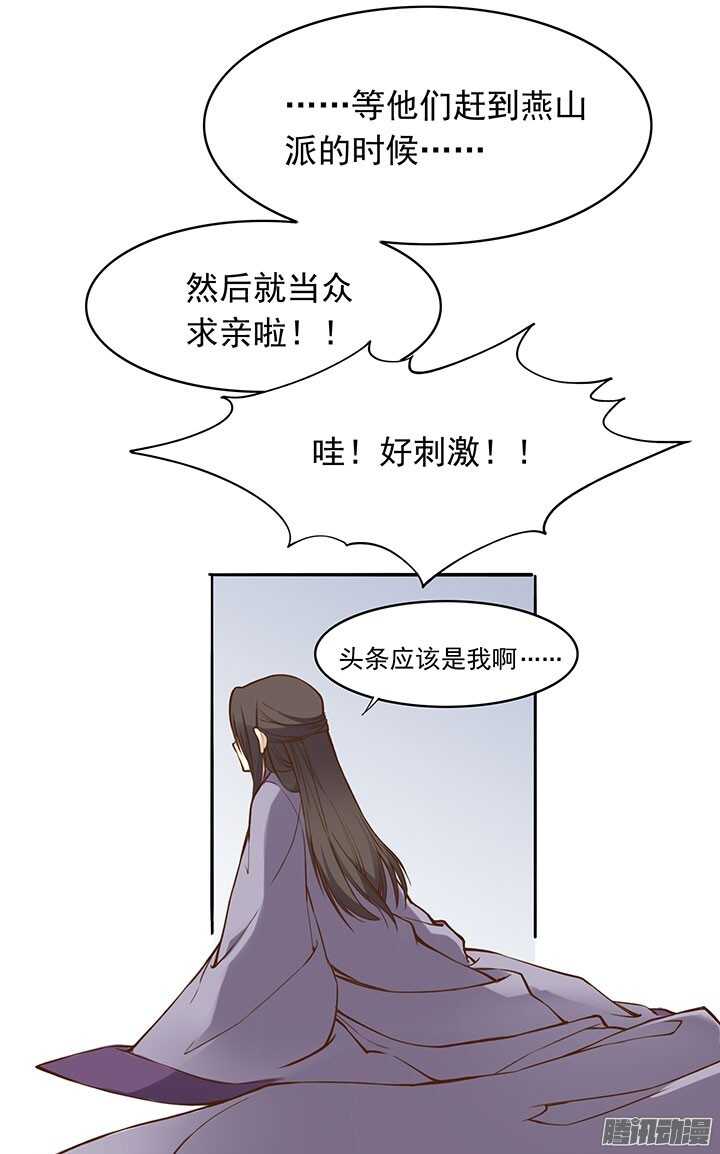 小剧场2-下周恢复更新！21