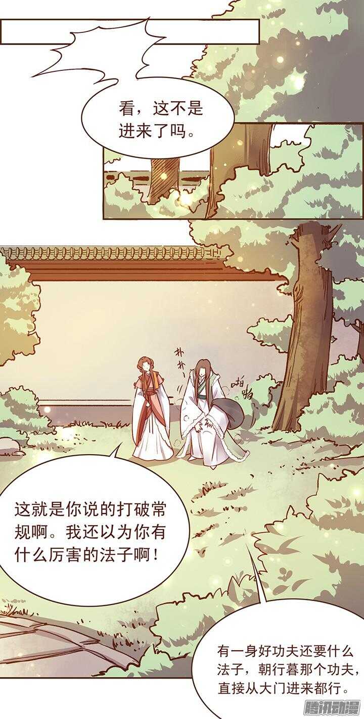 特别篇9