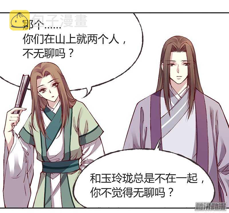 第215话 放马过来！11