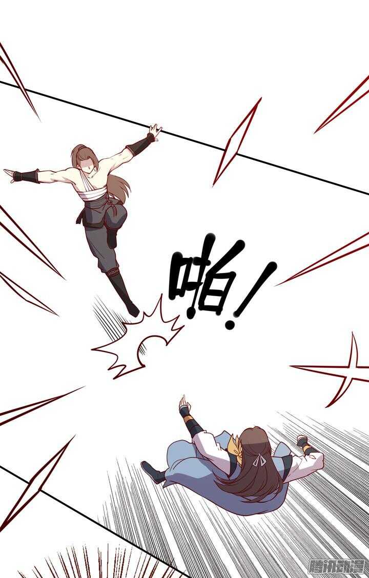 第148话 武功好也是会受伤的29