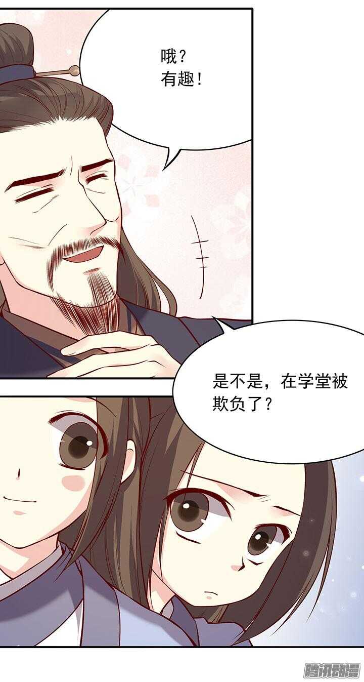 第188话 习武往事3