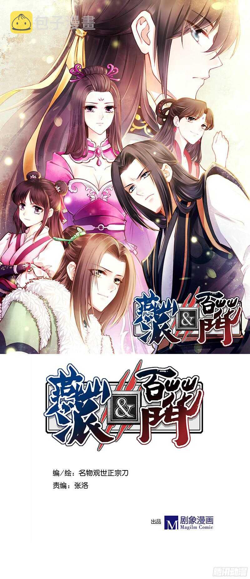 第229话 我的未来我做主！0