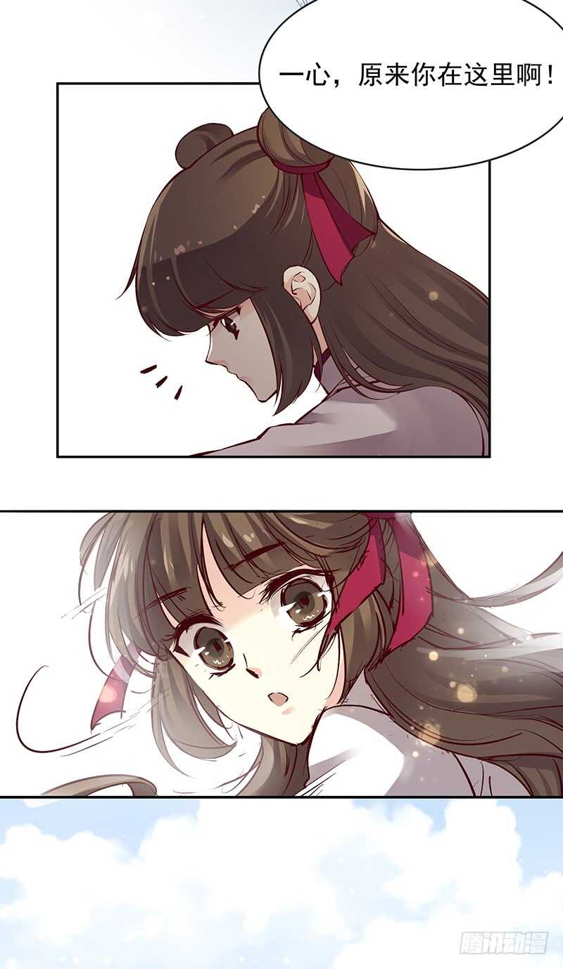 第236话 来日未可期17