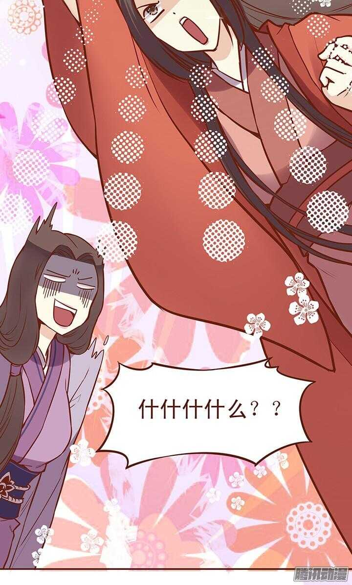 第64话 一起生病的默契3
