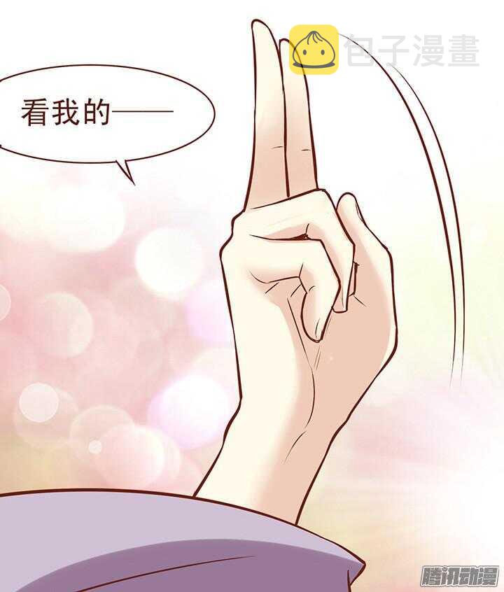 第48话 你就是女生6