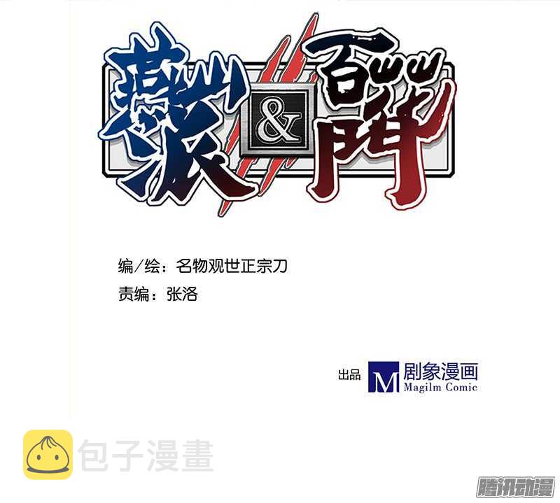 第213话 生日宴1