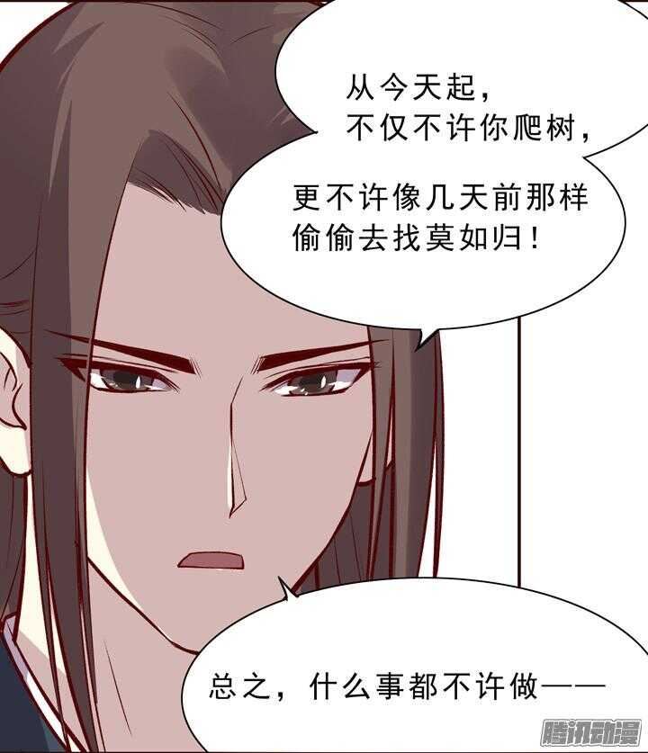 第152话 你们对轩辕剑一无所知1