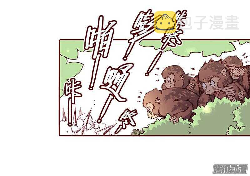 第199话 成亲28